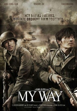 My Way / My Way (2022)