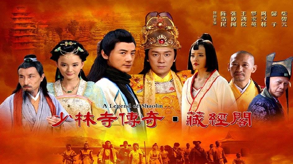 Xem Phim Thiếu Lâm Tàng Kinh Các, A Legend Of Shaolin 2014