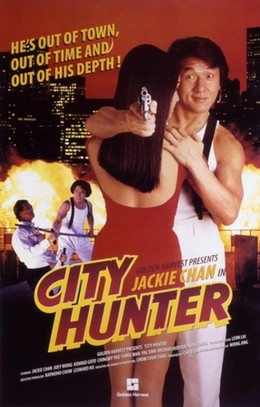 Thành Thị Liệp Nhân, City Hunter (1993)