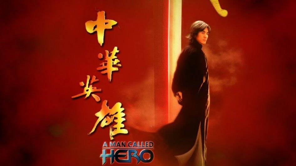 A man called hero / A man called hero (2022)