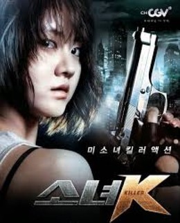 Killer Girl K (2015)