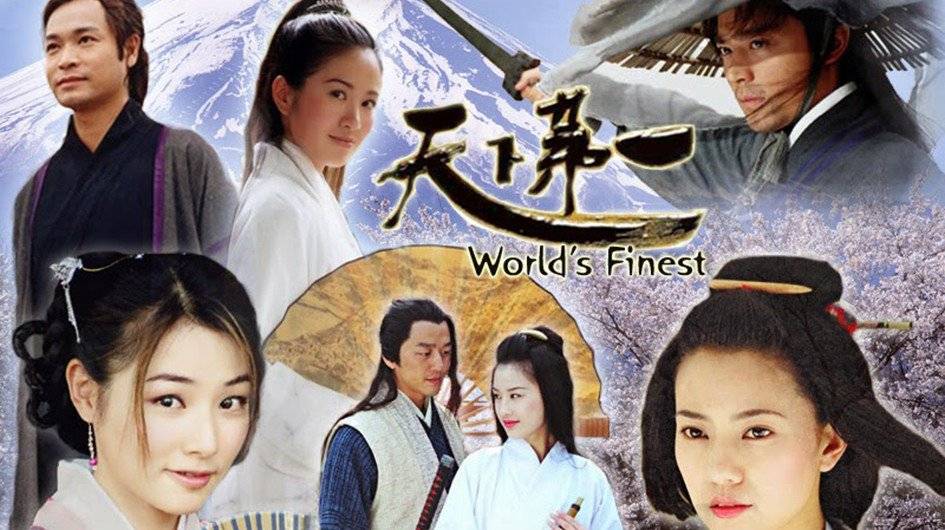 World's Finest (2006)