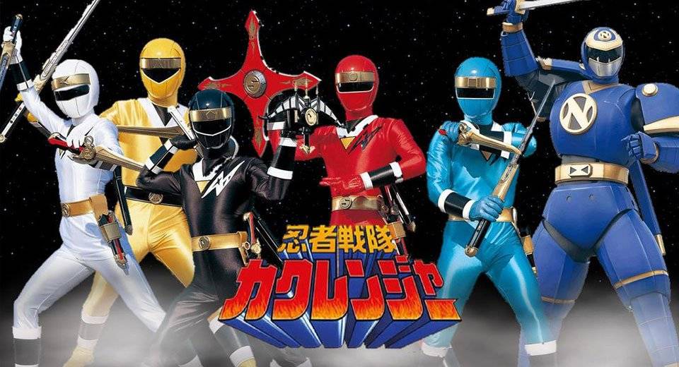 Ninja Sentai Kakuranger (1995)