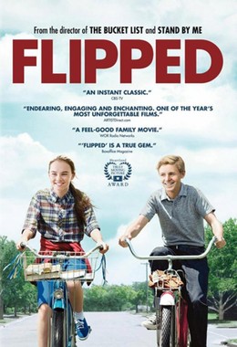 Flipped / Flipped (2010)