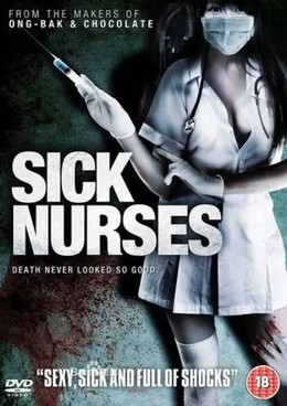 Sick Nurses (2007)