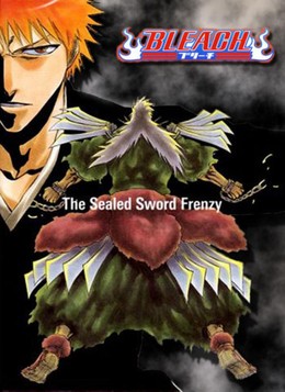 Bleach: The Sealed Sword Frenzy (2005)