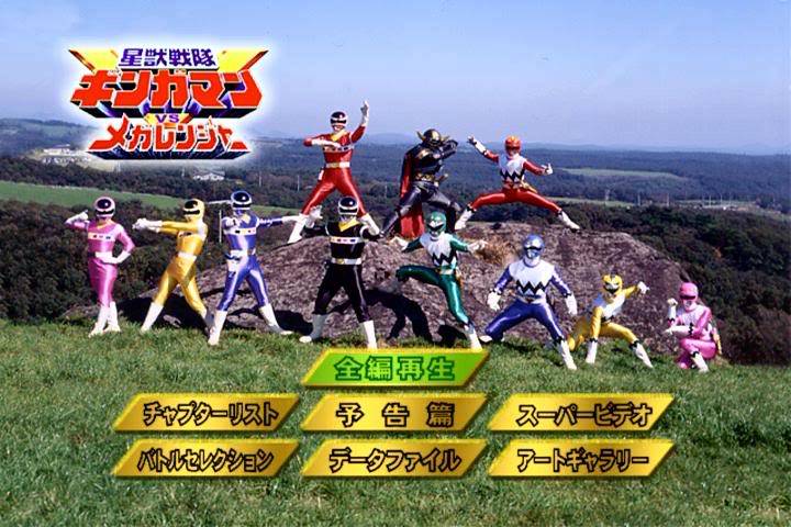 Seijuu Sentai Gingaman VS Megaranger (2015)