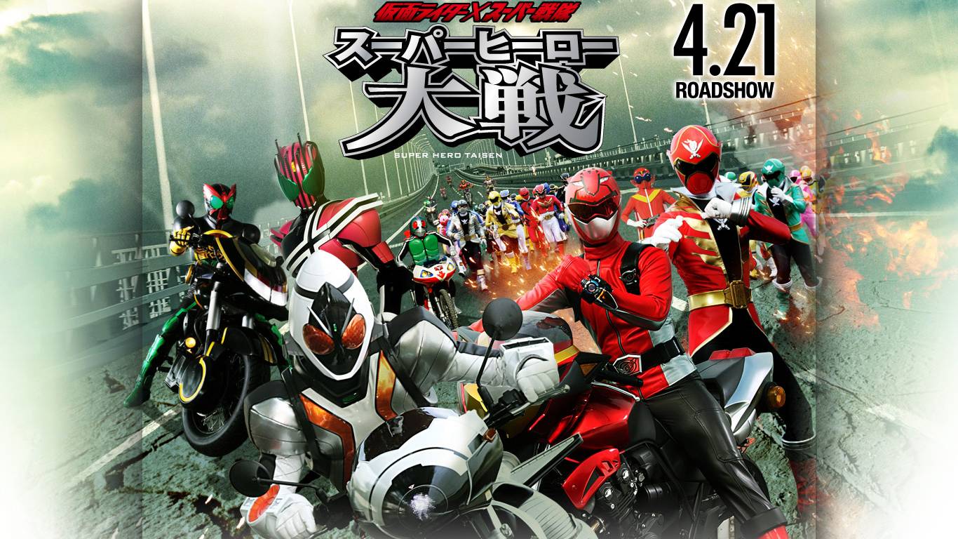Kamen Rider × Super Sentai - Super Hero Taisen (2012)
