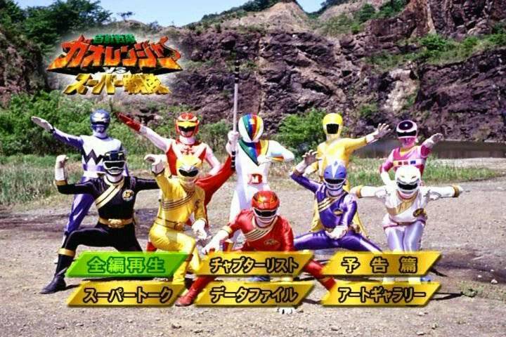 Hyakujuu Sentai Gaoranger vs Super Sentai (2013)