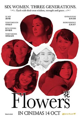 Đời Hoa, Flowers (2010)