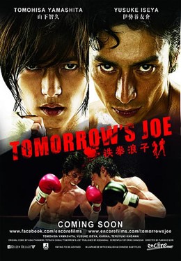 Tomorrow's Joe (2011)