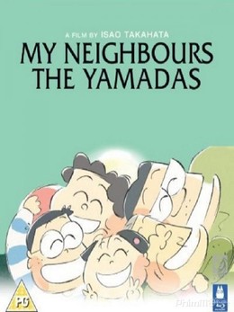 Gia đình nhà Yamada, My Neighbors the Yamadas / My Neighbors the Yamadas (1999)