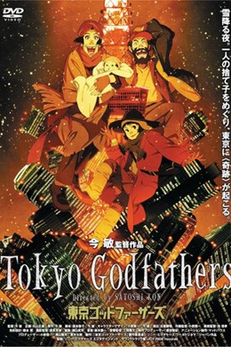 Một Đêm Tuyết Phủ, Tokyo Godfathers (2003)