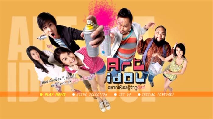 Xem Phim Hoạ Sĩ Đỉnh Cao, Art Idol 2012