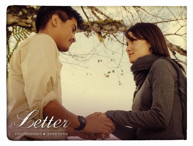 The Letter (2004)