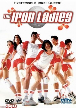 Iron Ladies Part I (2000)