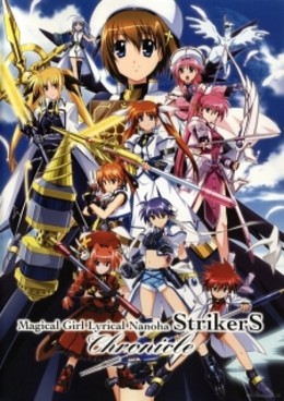 Mahou Shoujo Lyrical Nanoha StrikerS (2007)