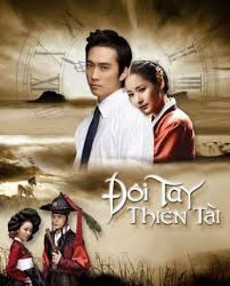 Đôi Tay Thiên Tài, Time Slip Dr.jin (2010)