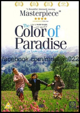 Sắc Màu Thiên Đường, The Color of Paradise (1999)