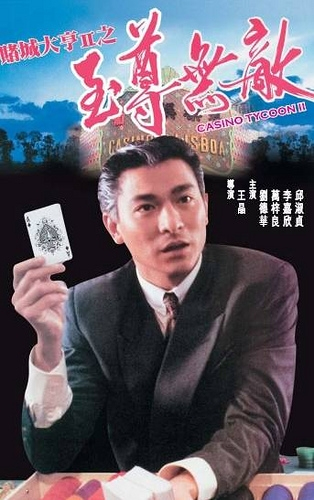 Bá Chủ Bịp Thành 1, Casino Tycoon 1 (1992)