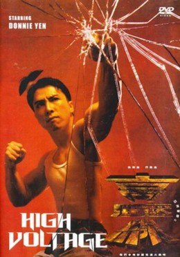 Á Châu Cảnh Sát, Asian Cop: High Voltage (1994)