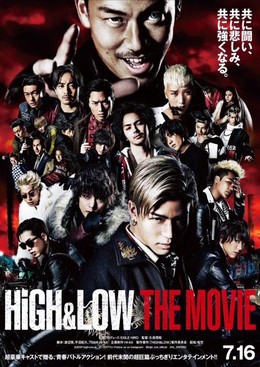 High And Low The Movie 2016 (2016)