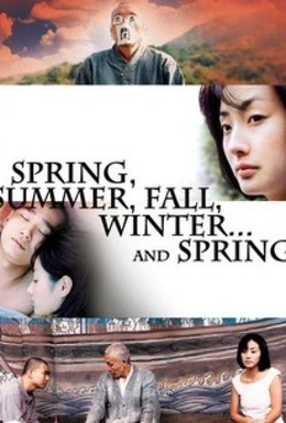 Spring Summer Fall Winter And Spring (2003)