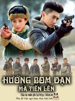 Hướng Về Tiền Tuyến Khói Lửa (2012)