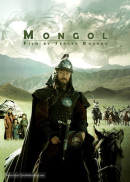 Sự Hình Thành Đế Chế Mông Cổ, Mongol: The Rise of Genghis Khan (2007)