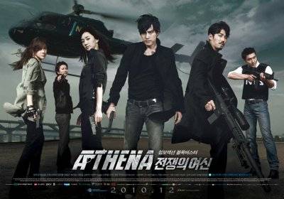 Xem Phim Âm Mưu Athena, Athena, Secret Agency - The Movie 2012