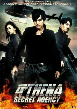 Athena, Secret Agency - The Movie (2012)