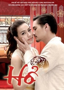 Luerd Mungkorn Series (2015)