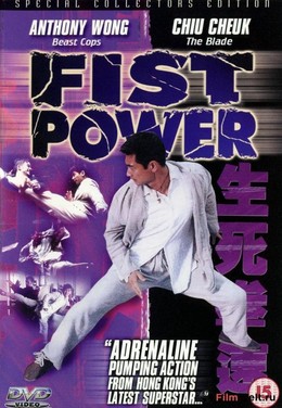 Fist Power / Fist Power (2000)