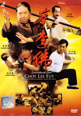 Lò Võ Trung Hoa, Choyleefut: Speed of Light (2011)