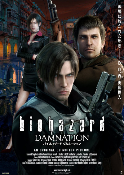 Resident Evil: Damnation / Resident Evil: Damnation (2012)