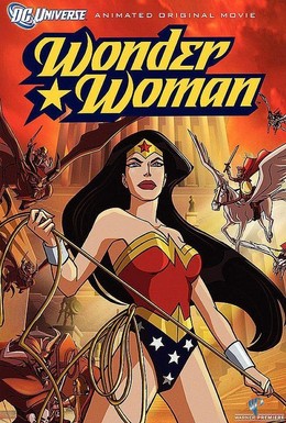 Nữ Thần Chiến Binh, Wonder Woman (2009)