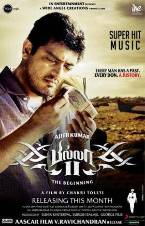 Billa 2 (2012)