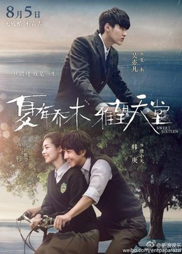 Nhã Vọng Thiên Đường (2016)