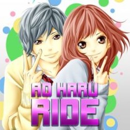 Ao Haru Ride / Ao Haru Ride (2014)