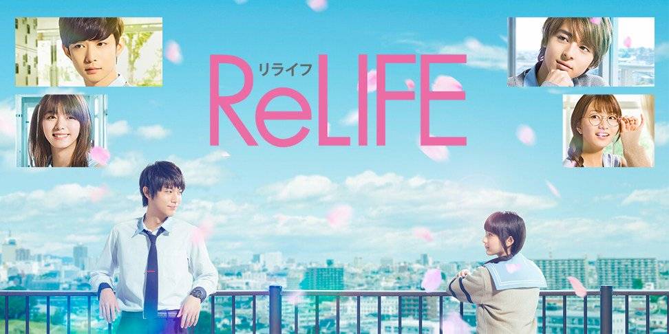 Xem Phim Dự Án Relife, Relife (Life Action) 2017