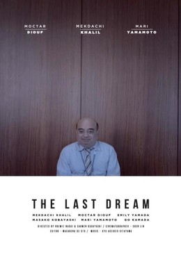 The Last Dream / The Last Dream (2017)