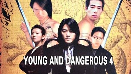 Xem Phim Người Trong Giang Hồ 4: Chiến Vô Bất Thắng, Young and Dangerous 4 1997
