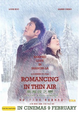 Chuyện Tình Trên Non Cao, Romancing in Thin Air / Romancing in Thin Air (2012)