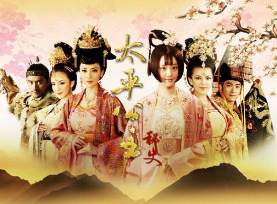 Xem Phim Thái Bình Công Chúa Bí Sử, Secret History Of Princess Taiping 2012
