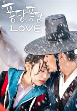 Tình Yêu Bóng Nước, Splash Splash Love (2015)