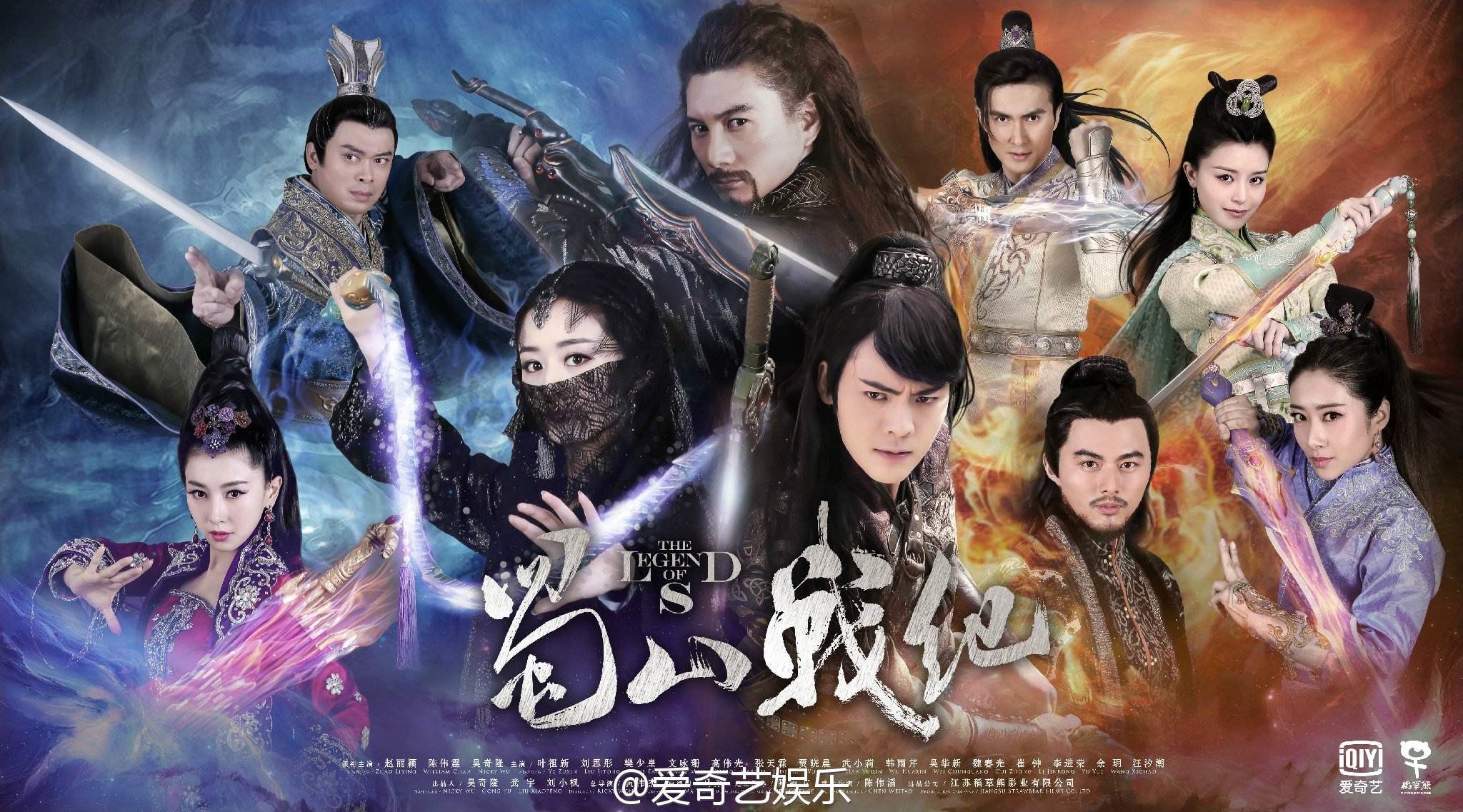 Xem Phim Thục Sơn Chiến Kỷ, The Legend of Zu 2015