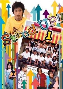 Stand Up (2003)