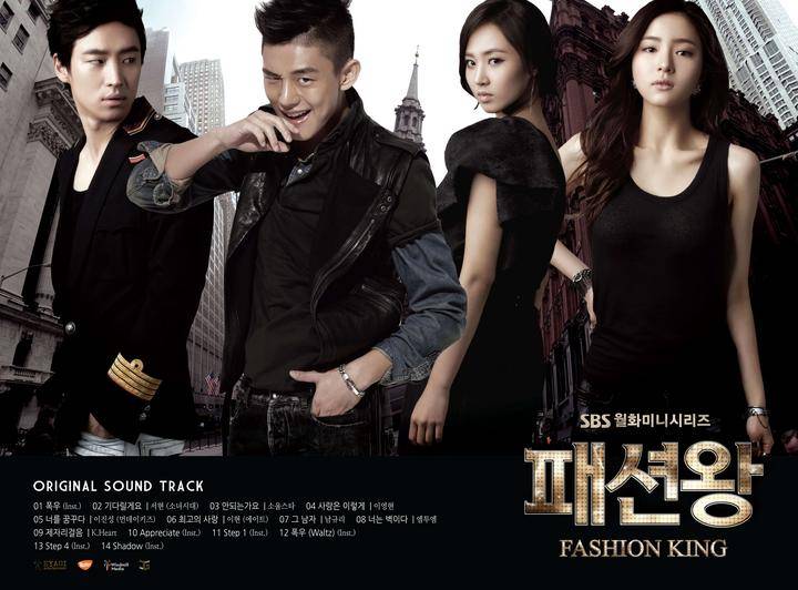 Xem Phim Vua Thời Trang, Fashion King 2012