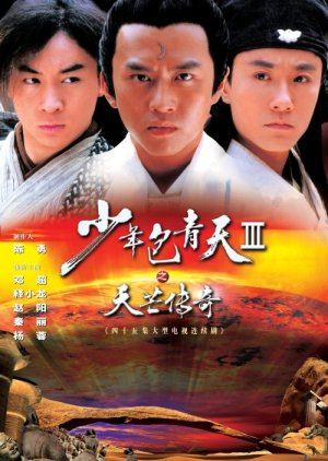 Thời Niên Thiếu Của Bao Thanh Thiên, Young Justice Bao (2006)