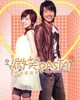 Smile Pasta (2006)